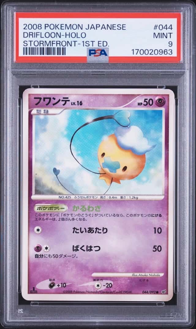 Drifloon