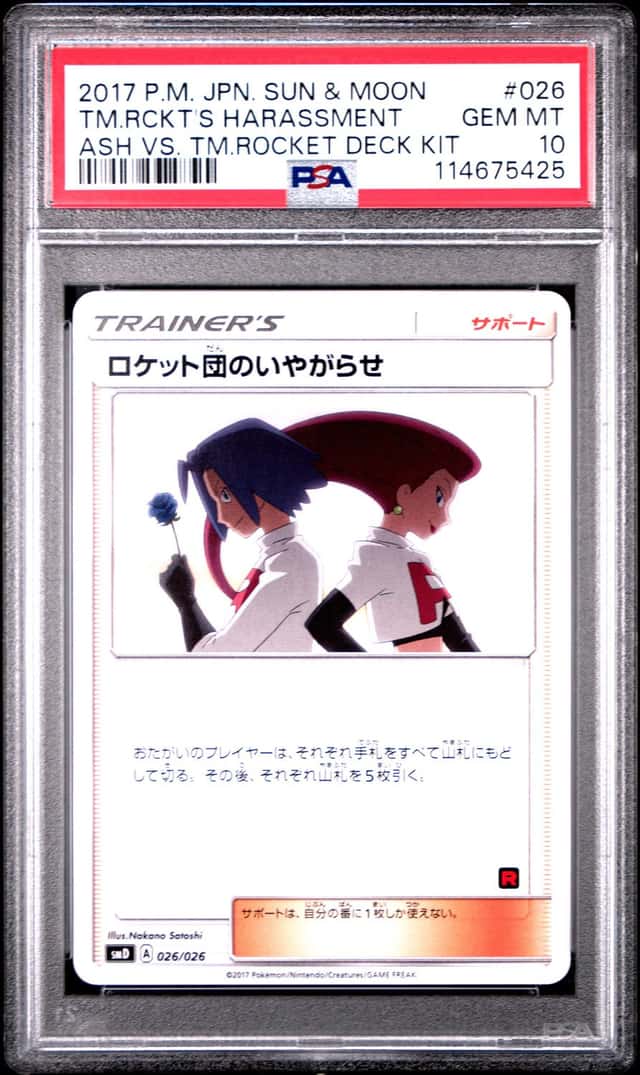 Team Rocket's Harassment