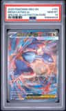 Mega Latias Ex