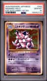 Nidoking