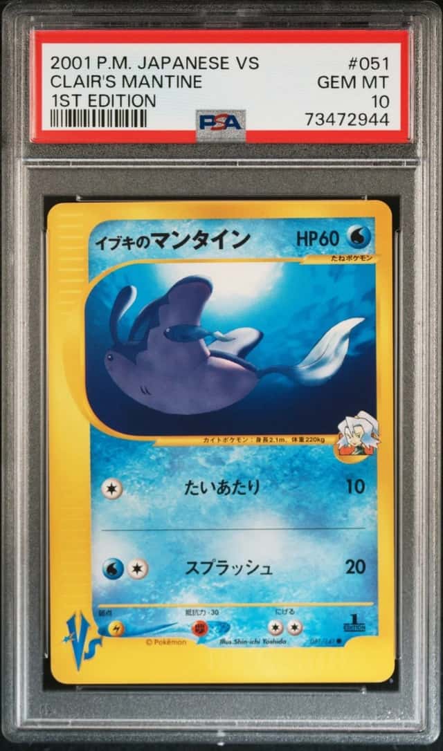 Clair's Mantine