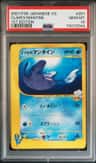 Clair'S Mantine