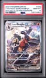 Cynthia'S Garchomp Ex