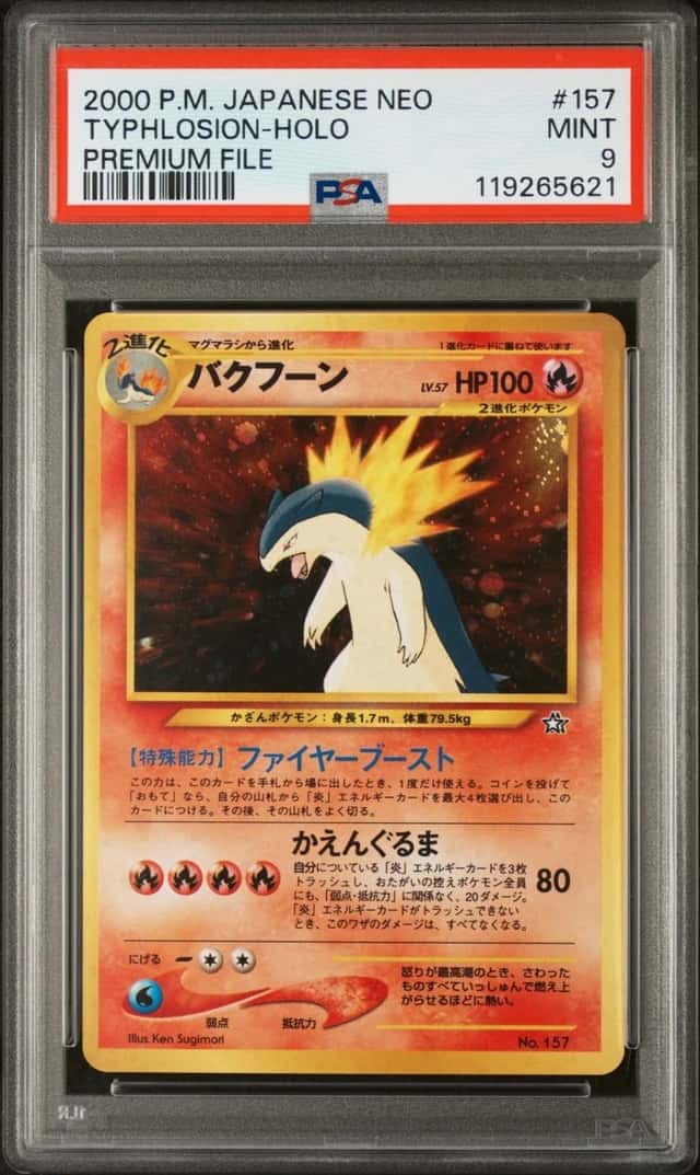 Typhlosion
