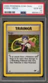 Koga