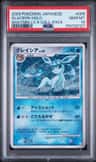 Glaceon
