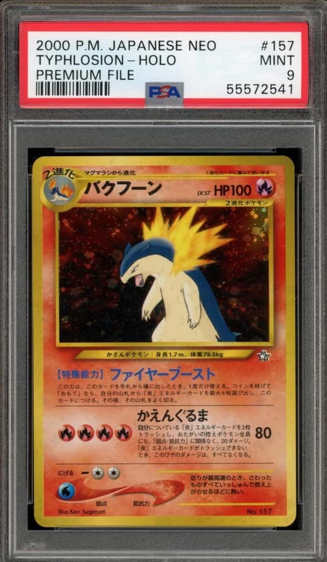 Pokemon Typhlosion Holo Neo Promo 157 Premium File Japanese PSA 9 Mint