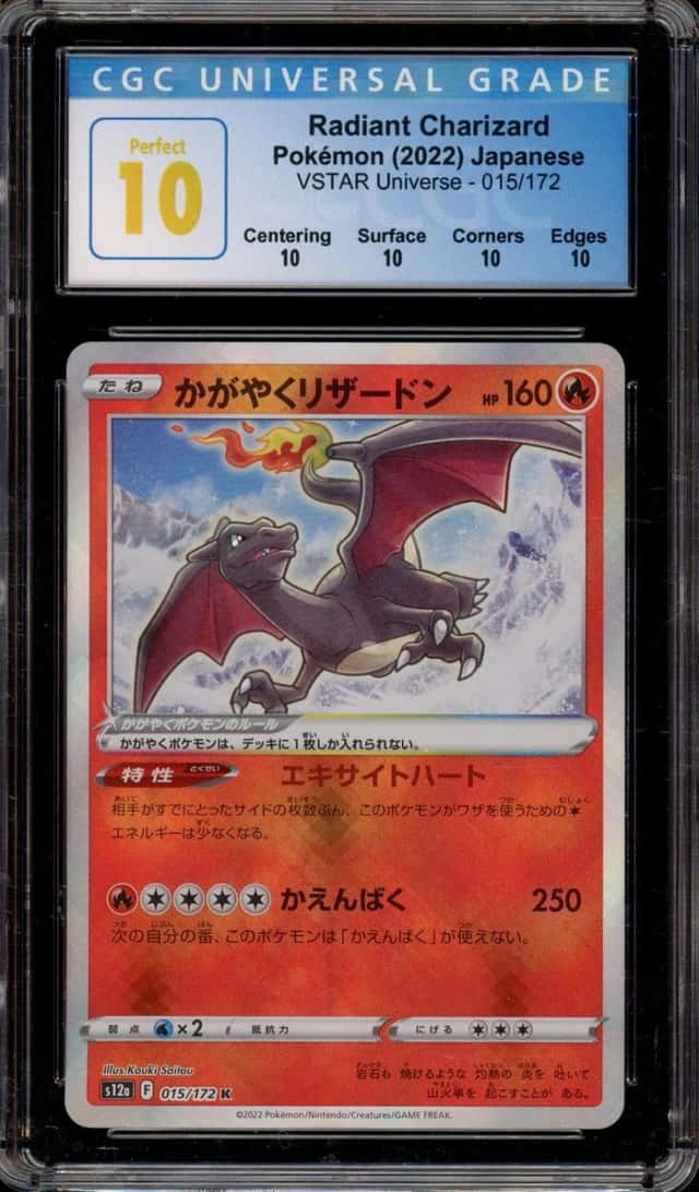 Radiant Charizard