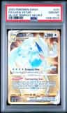 Lugia Vstar