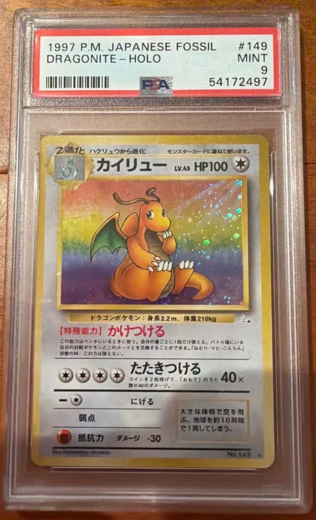 1997 POKEMON JAPANESE FOSSIL #149 DRAGONITE-HOLO PSA 9