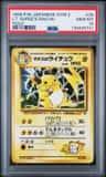 Lt. Surge'S Raichu