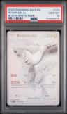 Reshiram Ex
