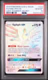 Sigilyph Gx