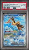 Zapdos Ex