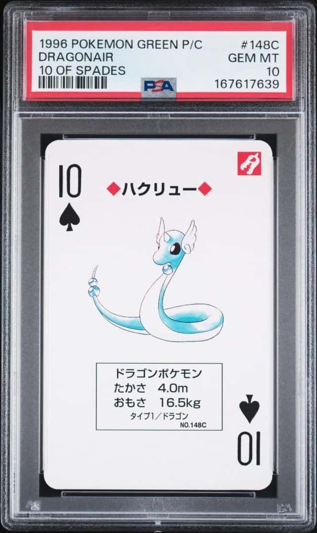 Dragonair