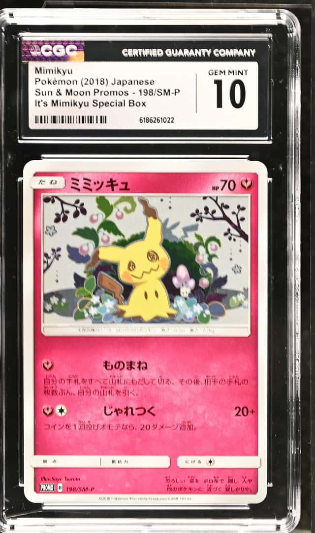 Mimikyu