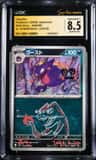 Haunter