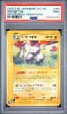 Magneton