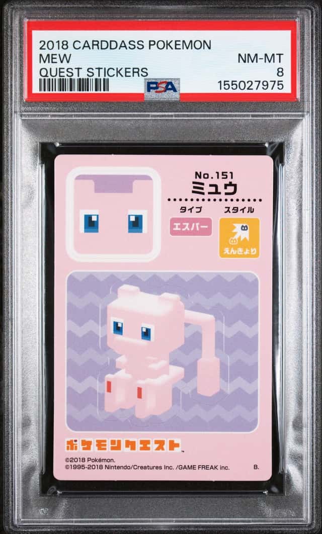 Mew