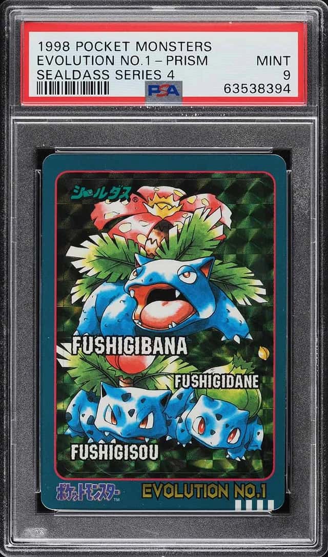 Evolution No.1