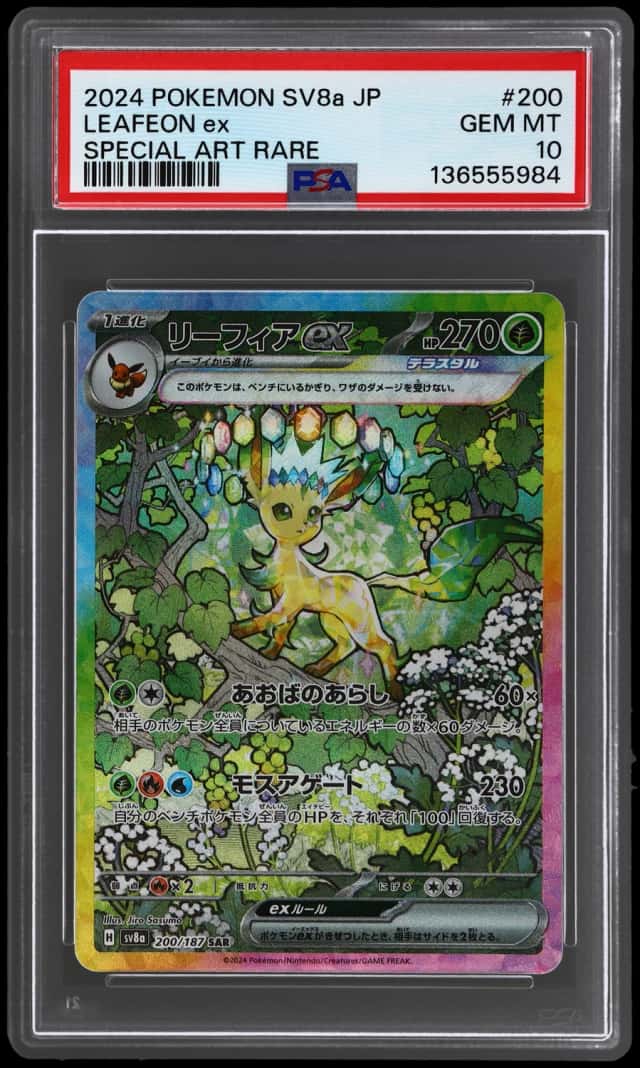 LEAFEON ex