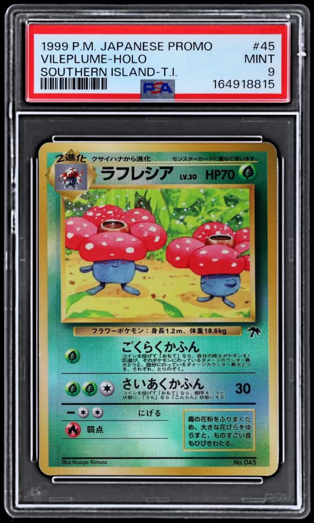 Vileplume
