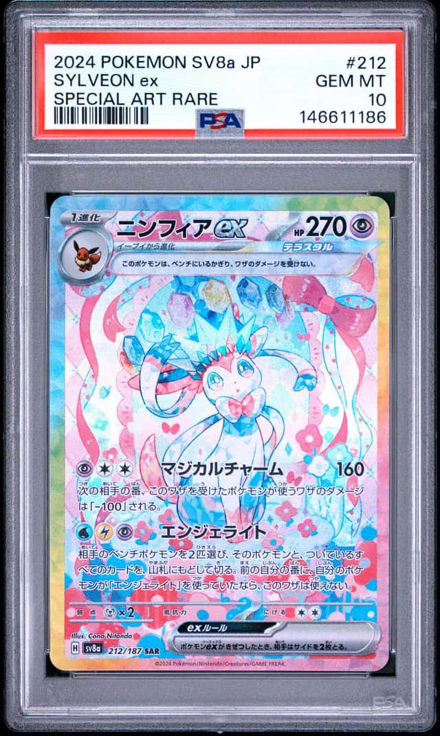 2024 Pokemon Scarlet and Violet Terastal Festival Ex Japanese Special Art Rare Sylveon Ex #212