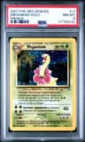Meganium