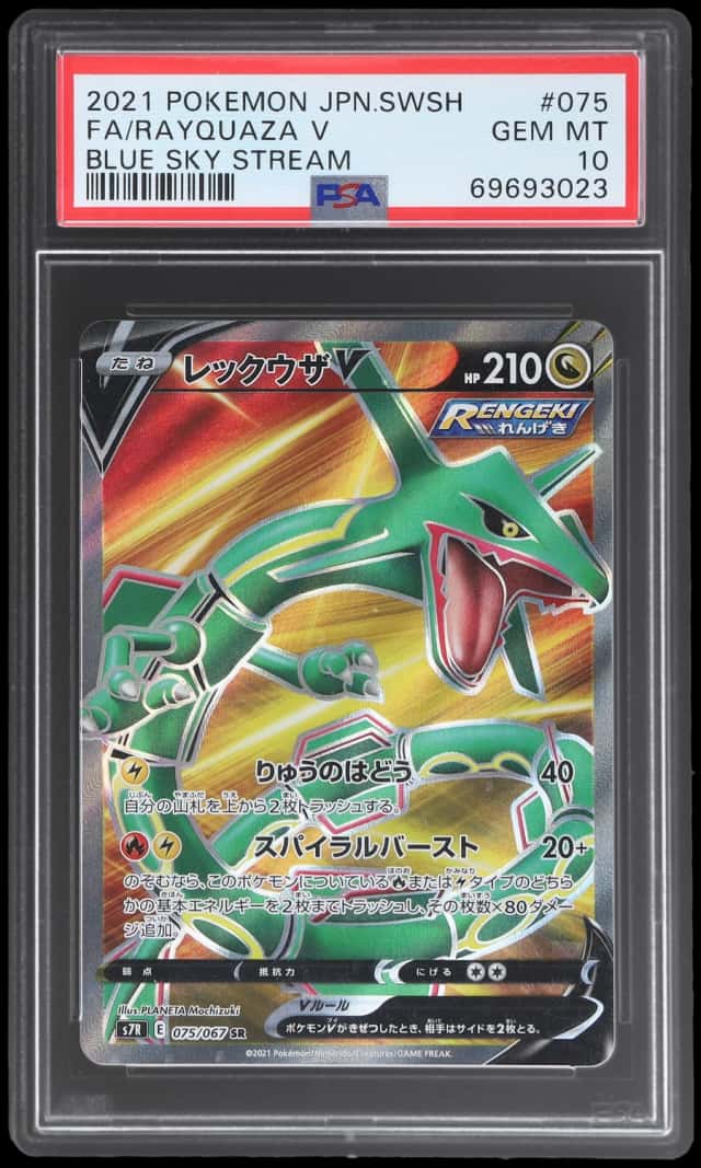 2021 Pokemon Sword and Shield Blue Sky Stream Japanese Rayquaza V #75