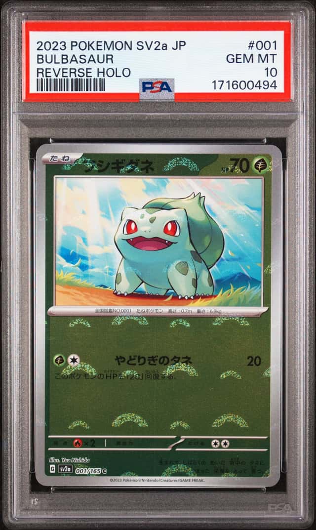 Bulbasaur