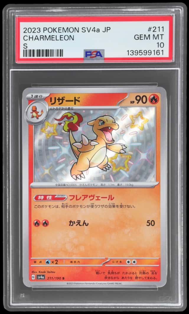 Charmeleon