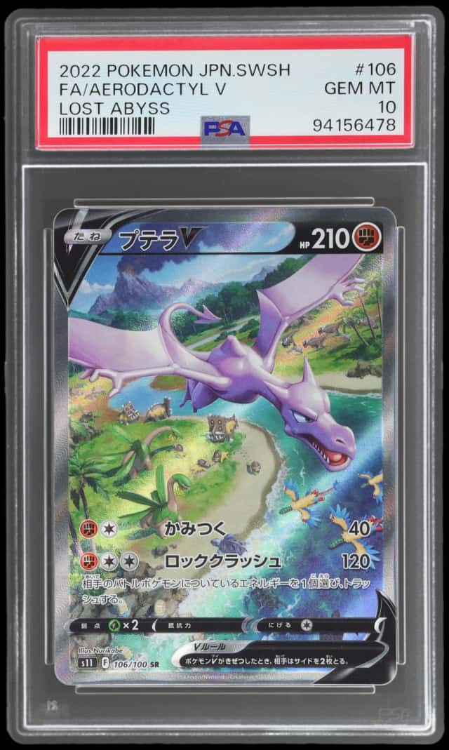 Aerodactyl V