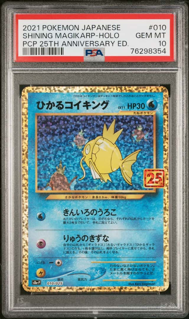 Shining Magikarp