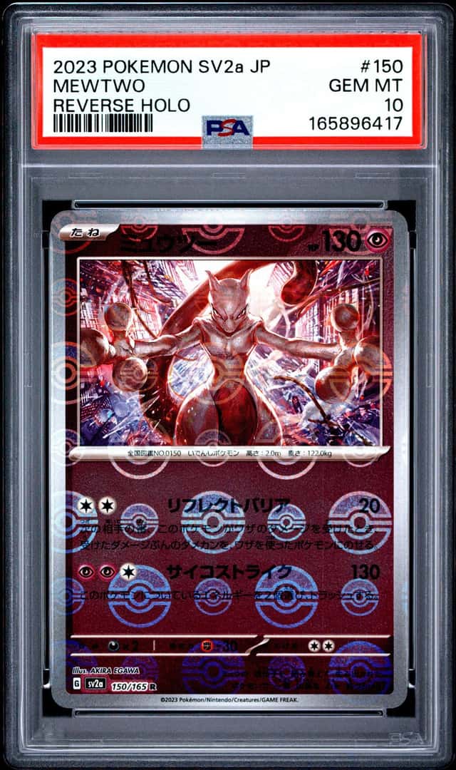 Mewtwo