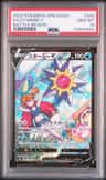 Starmie V