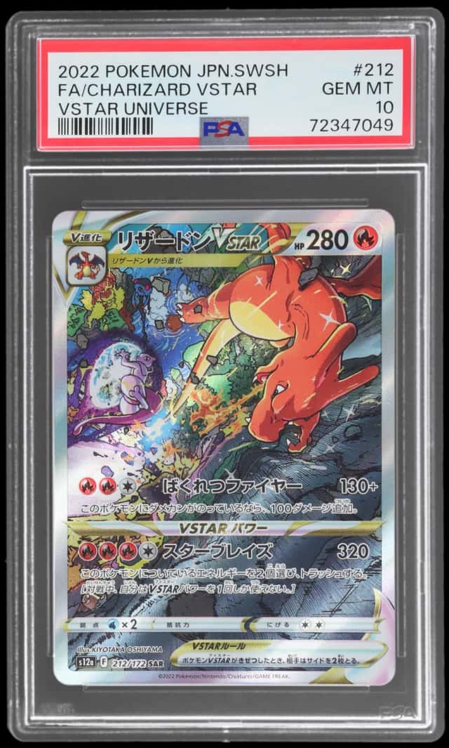 2022 Pokemon Sword and Shield High Class Pack Vstar Universe Japanese Charizard Vstar #212
