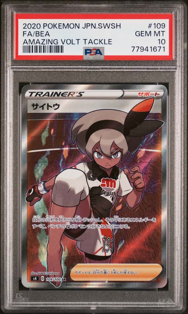 Bea