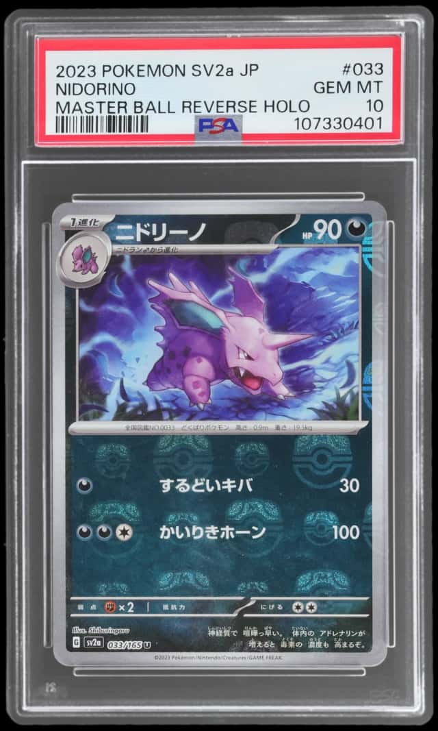 Nidorino