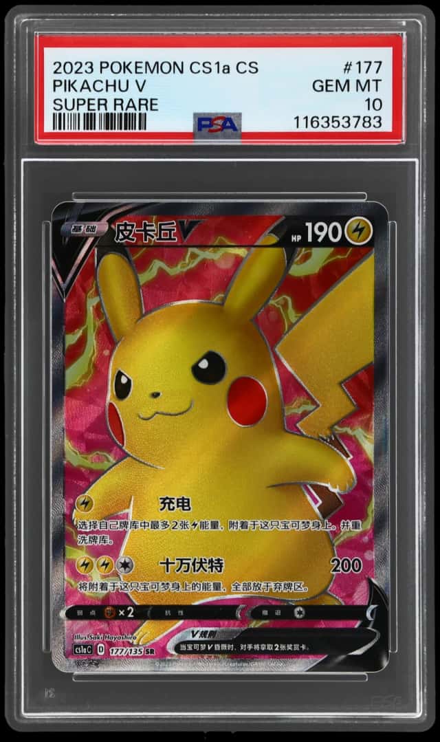 Pikachu V