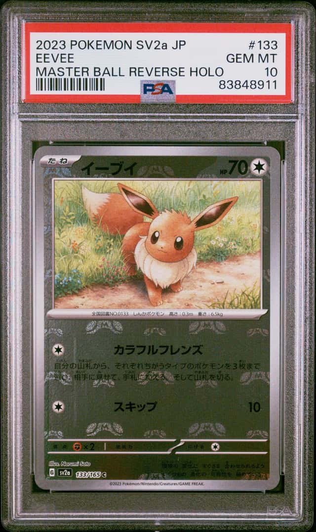 Eevee
