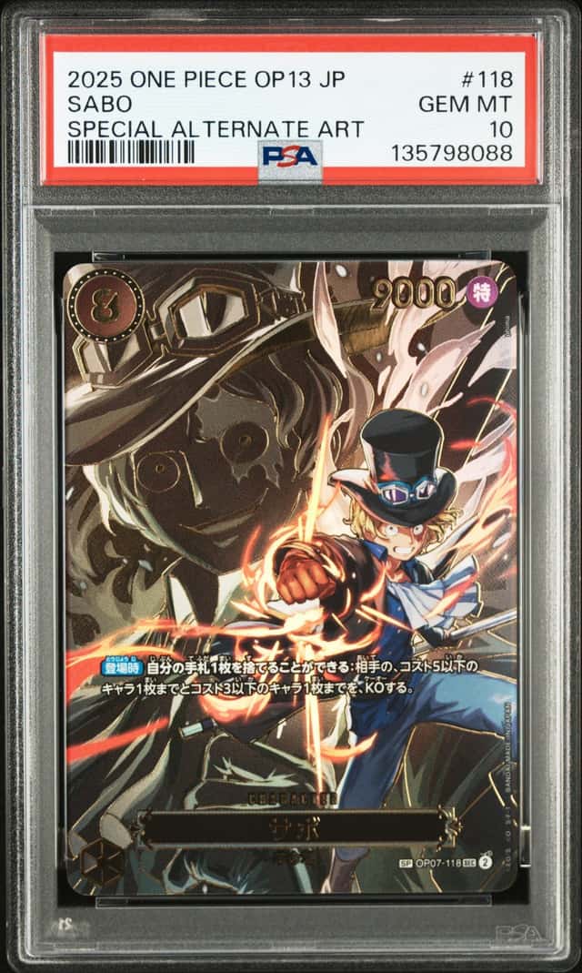 Sabo