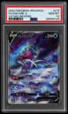 Suicune V