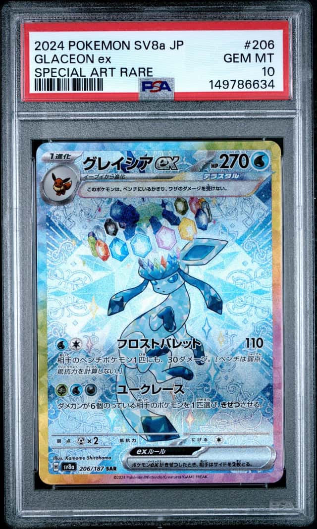 2024 Pokemon Scarlet and Violet Terastal Festival Ex Japanese Special Art Rare Glaceon Ex #206