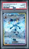 Glaceon Ex