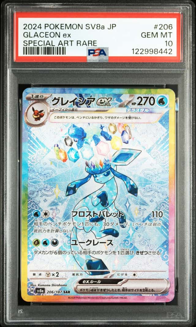 GLACEON ex