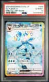 Glaceon Ex