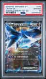 Latios Ex