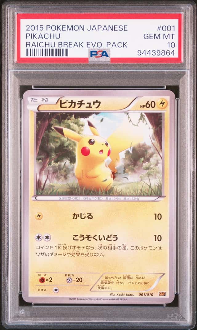 2015 Pokemon Card Game XY Raichu Break Evolution Pack Pikachu #001