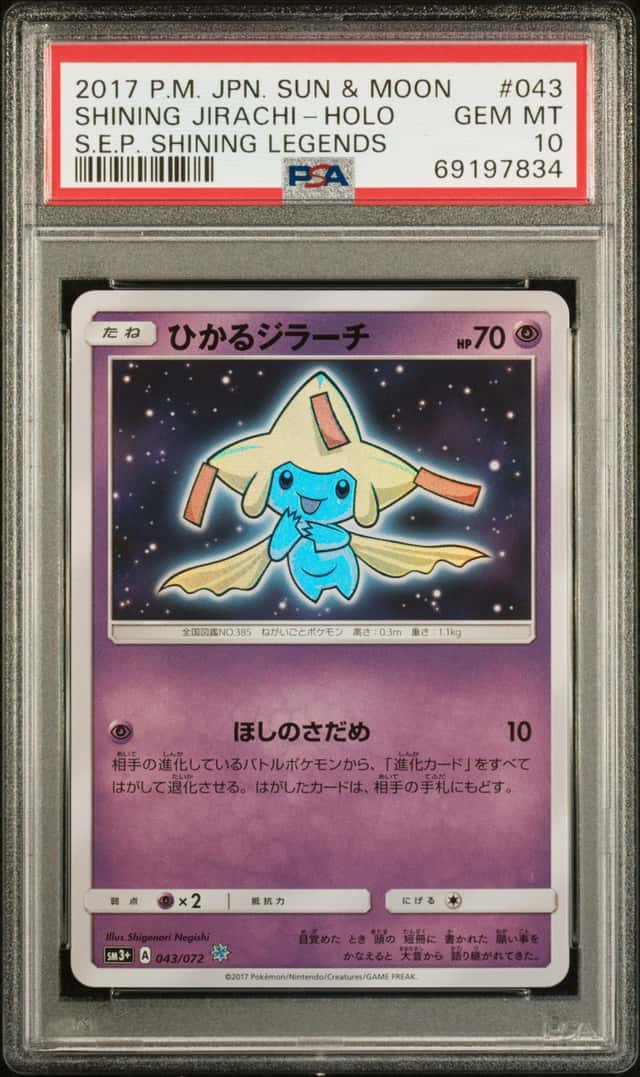 Shining Jirachi