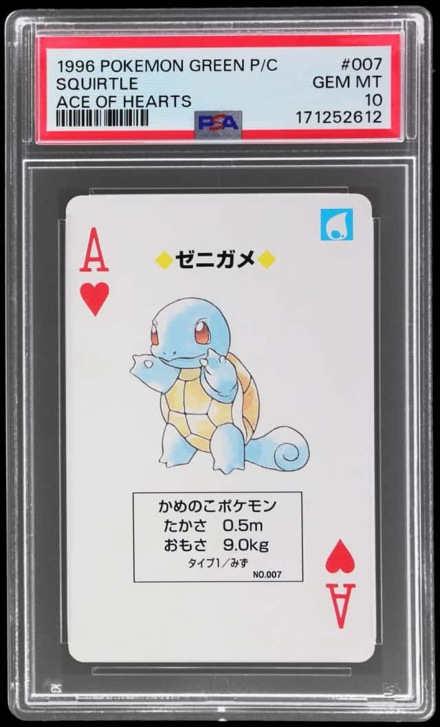 Squirtle